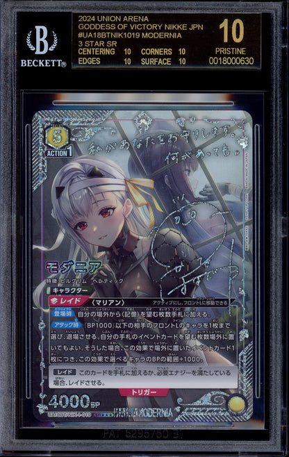 2024 Union Arena Japanese Nikke 3 Star Parallel Modernia #19 BGS 10 PRISTINE BLACK LABEL