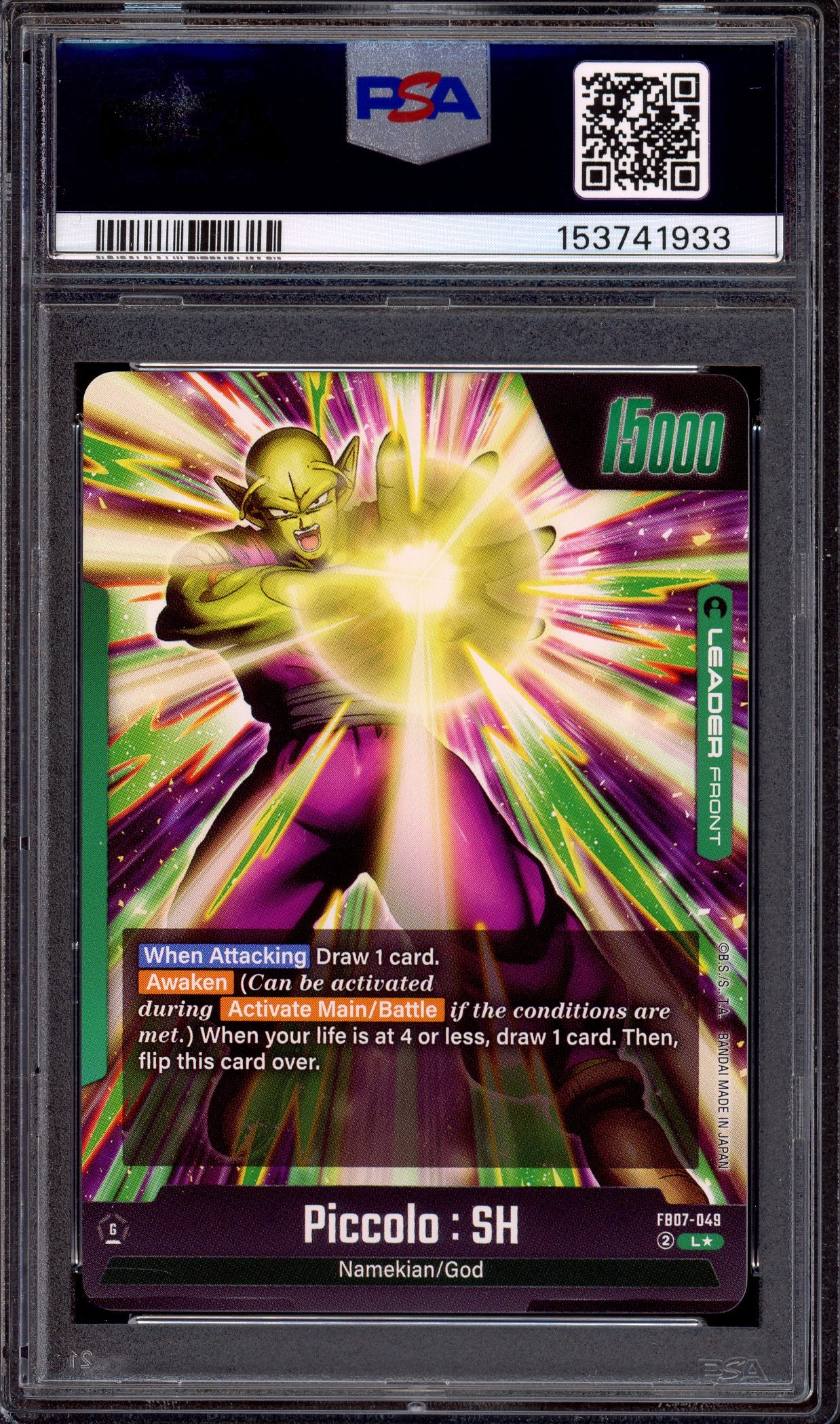 2025 Dragon Ball Super Fusion World Alternate Art Piccolo SH #FB07-049 PSA 10 GEM MINT