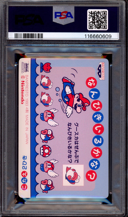 1993 Terebi Denwa Super Mario World Part 2 Soft Prism Mario/Porcupuffer #9 PSA 9 MINT