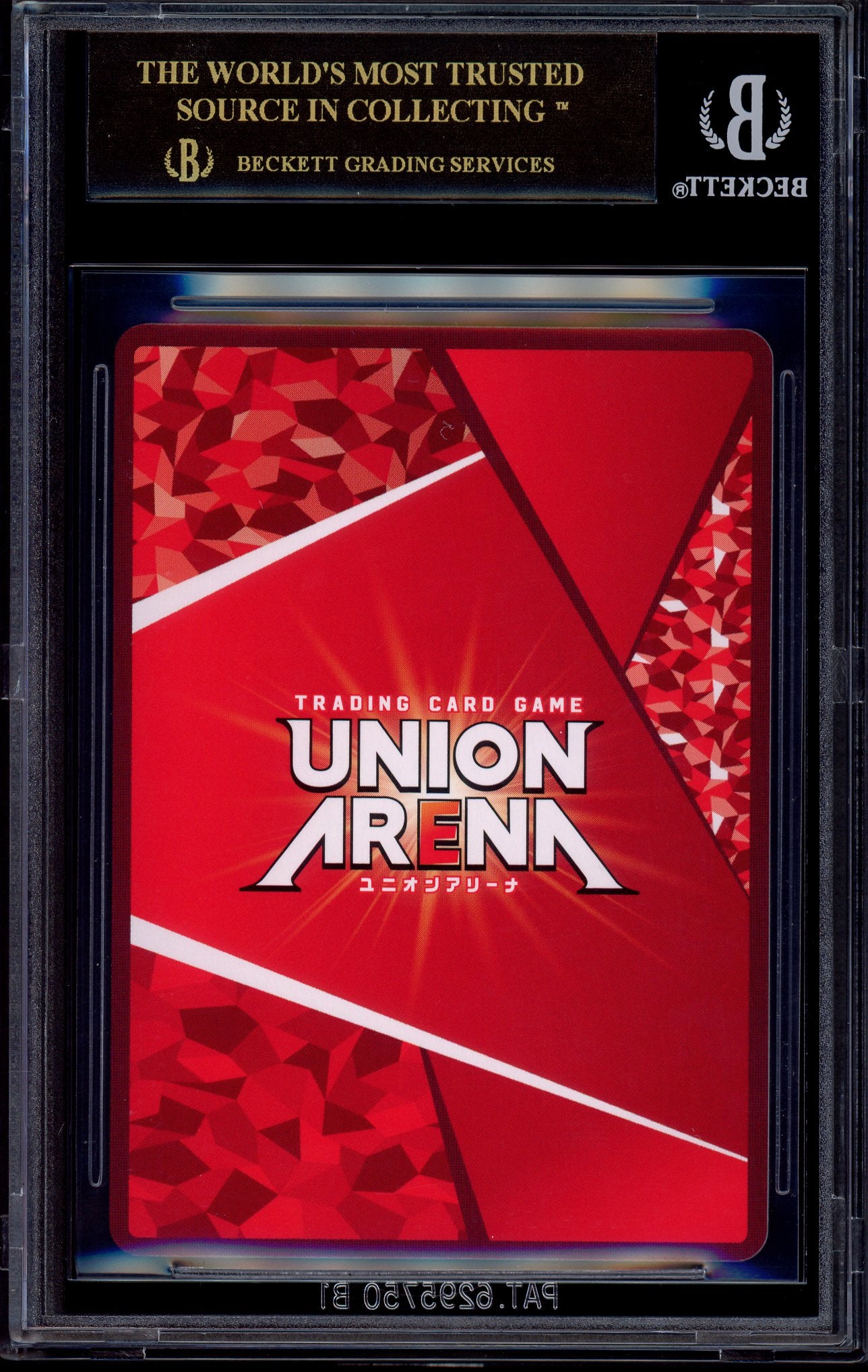 2024 Union Arena Japanese Nikke 3 Star Parallel Modernia #19 BGS 10 PRISTINE BLACK LABEL