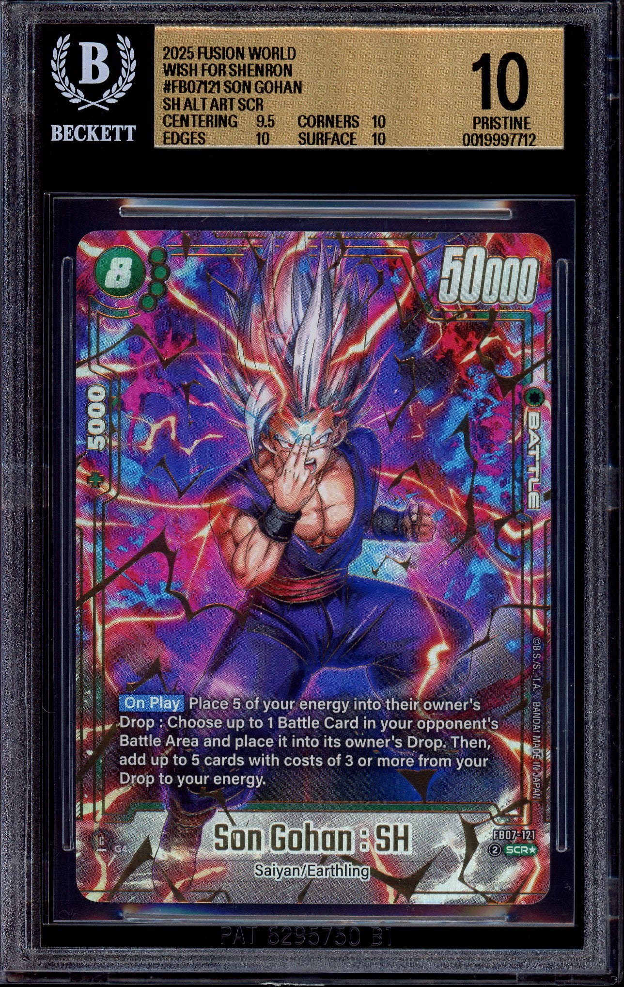 2025 Dragon Ball Super Fusion World Secret Rare Alternate Art Son Gohan SH #BT07-122 BGS 10 PRISTINE