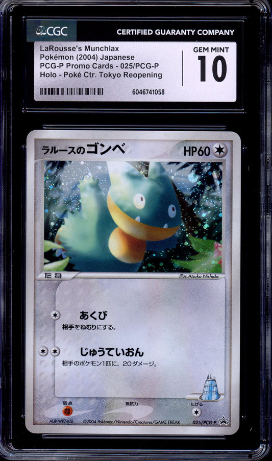 2004 Pokémon Japanese Promo Pokemon Center Tokyo Munchlax-Holo #25 CGC 10 GEM MINT