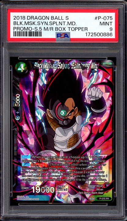 2018 Dragon Ball Super Promo Box Topper Black Masked Saiyan, Splintering Mind #P-075 PSA 9 MINT