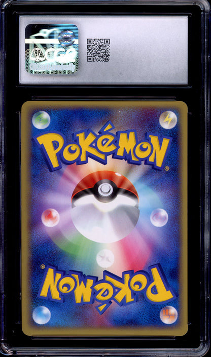 2004 Pokémon Japanese Promo Pokemon Center Tokyo Munchlax-Holo #25 CGC 10 GEM MINT