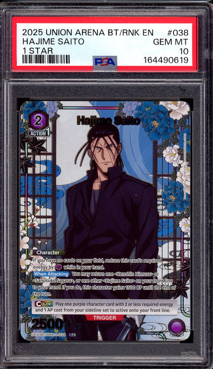 2025 Union Arena Rurouni Kenshin 1 Star Hajime Saito #038 PSA 10 GEM MINT
