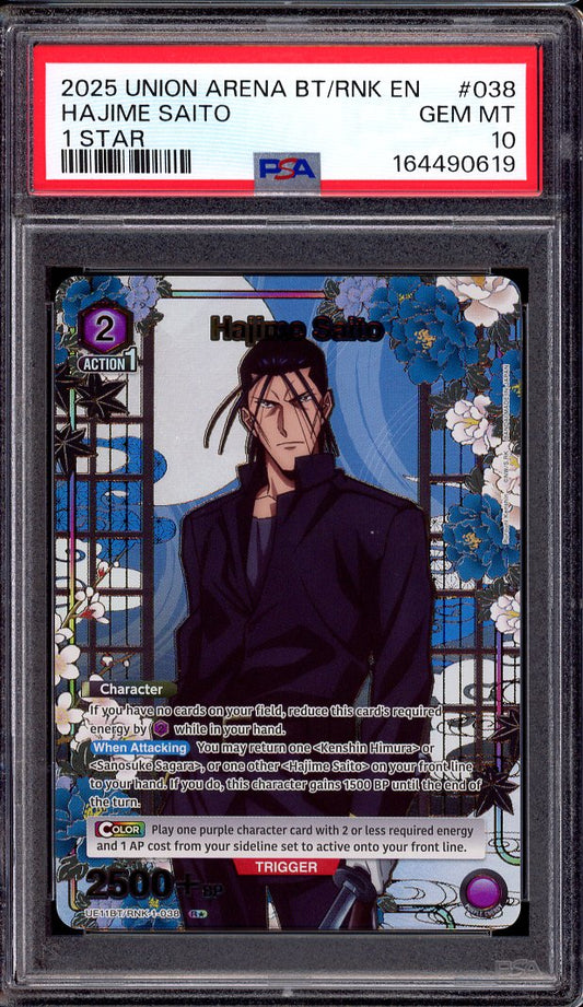 2025 Union Arena Rurouni Kenshin 1 Star Hajime Saito #038 PSA 10 GEM MINT