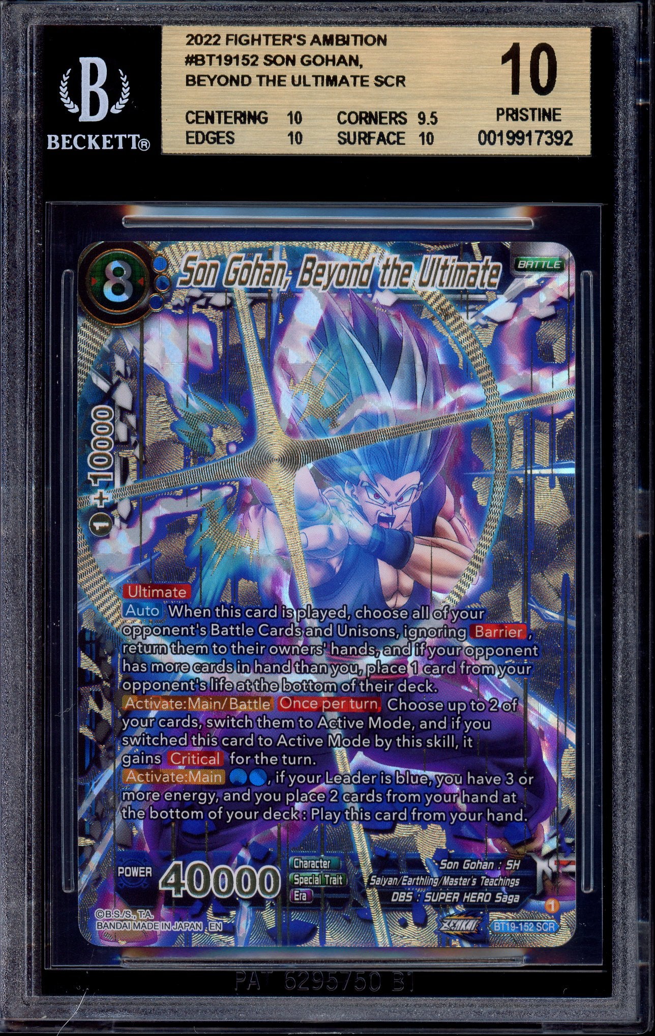 2022 Dragon Ball Super Son Gohan, Beyond the Ultimate SCR #BT19-152 BGS 10 PRISTINE