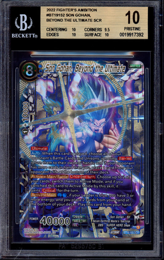 2022 Dragon Ball Super Son Gohan, Beyond the Ultimate SCR #BT19-152 BGS 10 PRISTINE