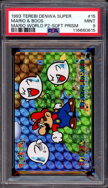 1993 Terebi Denwa Super Mario World Part 2 Soft Prism Mario & Boos #15 PSA 9 MINT