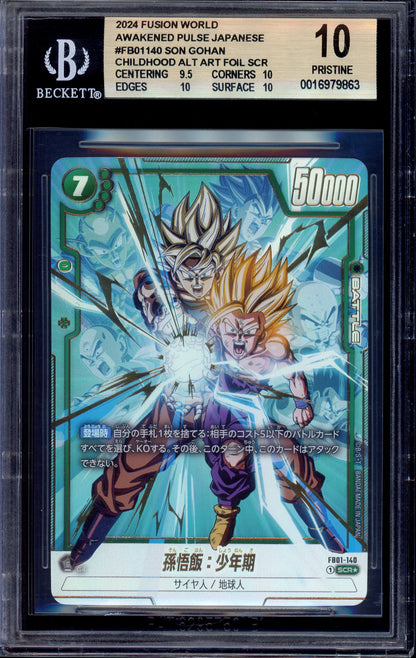 2024 Dragon Ball Super Fusion World Japanese Secret Rare Alternate Art Son Gohan Childhood #FB01-140 BGS 10 PRISTINE