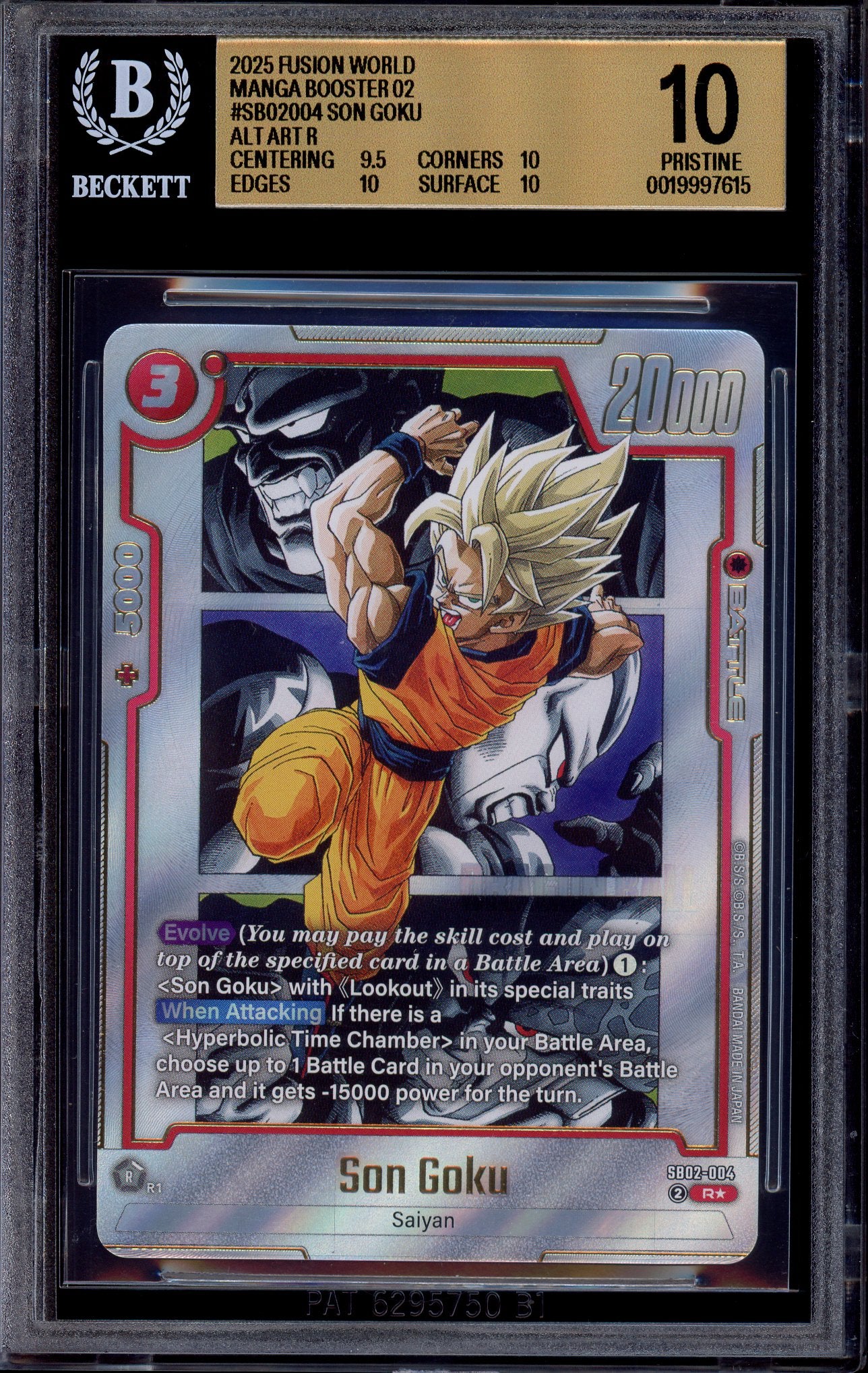 2025 Dragon Ball Super Fusion World Manga Booster SB02 Alternate Art Son Goku #SB02-004 BGS 10 PRISTINE