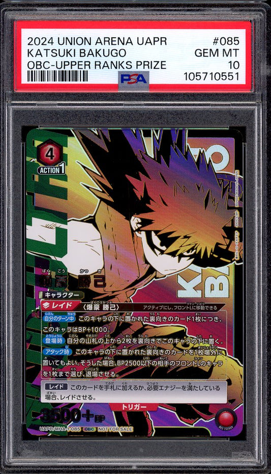 2024 Union Arena Japanese Promo OBC Upper Ranks Prize Katsuki Bakugo #85 PSA 10 GEM MINT