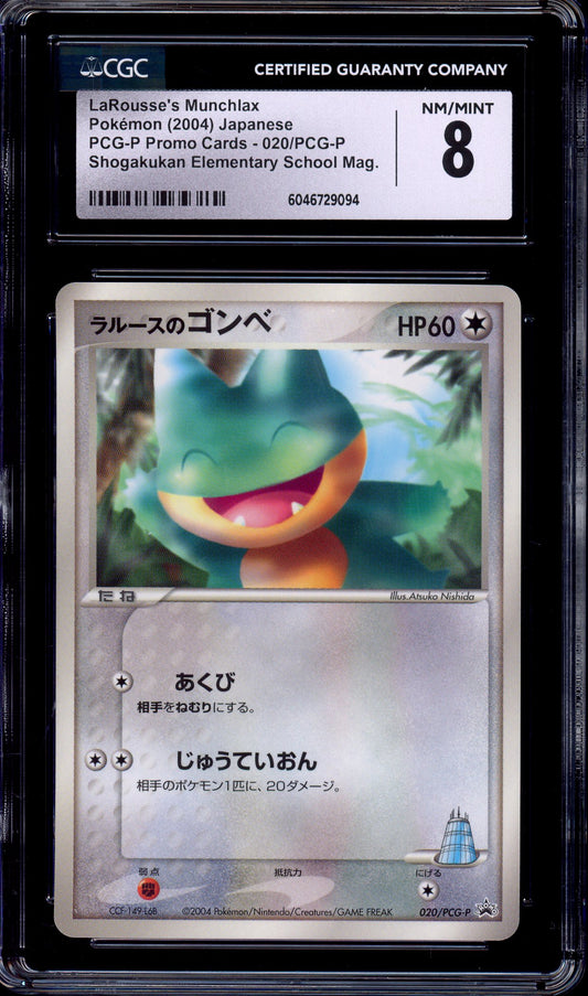 2004 Pokémon Japanese Promo Shogakukan Magazine LaRousse's Munchlax #20 CGC 8 NM-MT