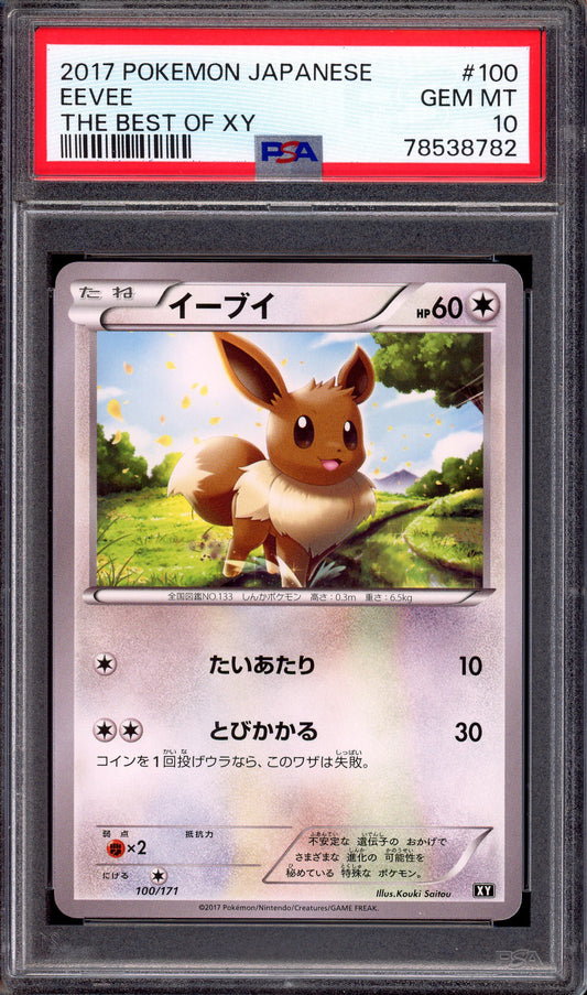 2017 Pokémon Japanese The Best Of XY Eevee #100 PSA 10 GEM MINT