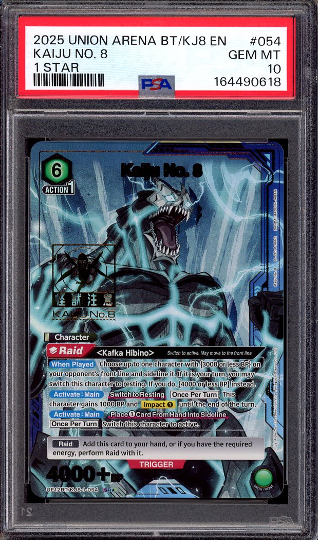 2025 Union Arena Kaiju No.8 1 Star Kaiju No. 8 #054 PSA 10 GEM MINT