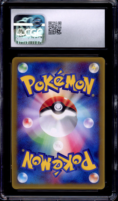 2004 Pokémon Japanese Promo Shogakukan Magazine LaRousse's Munchlax #20 CGC 8 NM-MT