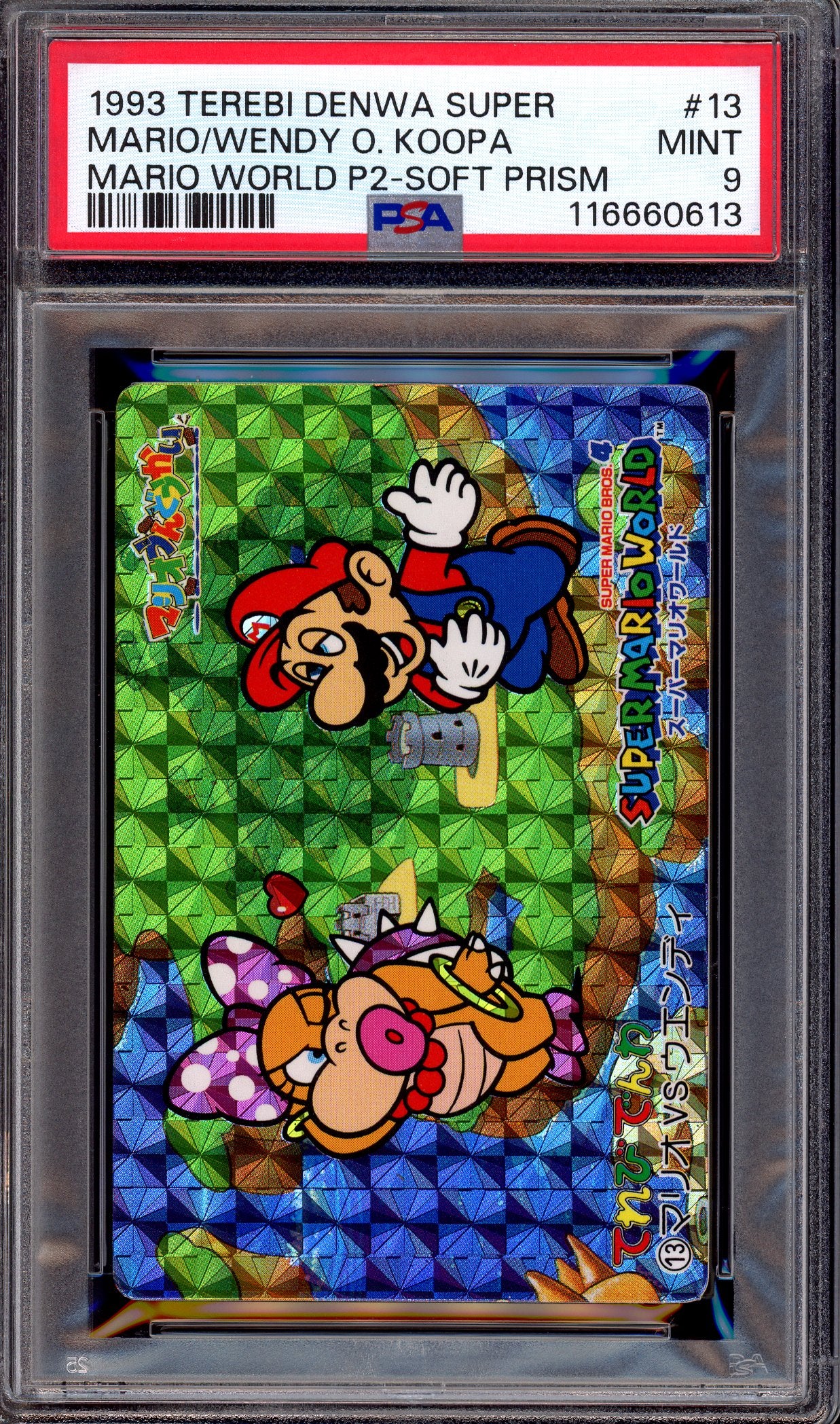 1993 Terebi Denwa Super Mario World Part 2 Soft Prism Mario/Wendy O Koopa #13 PSA 9 MINT