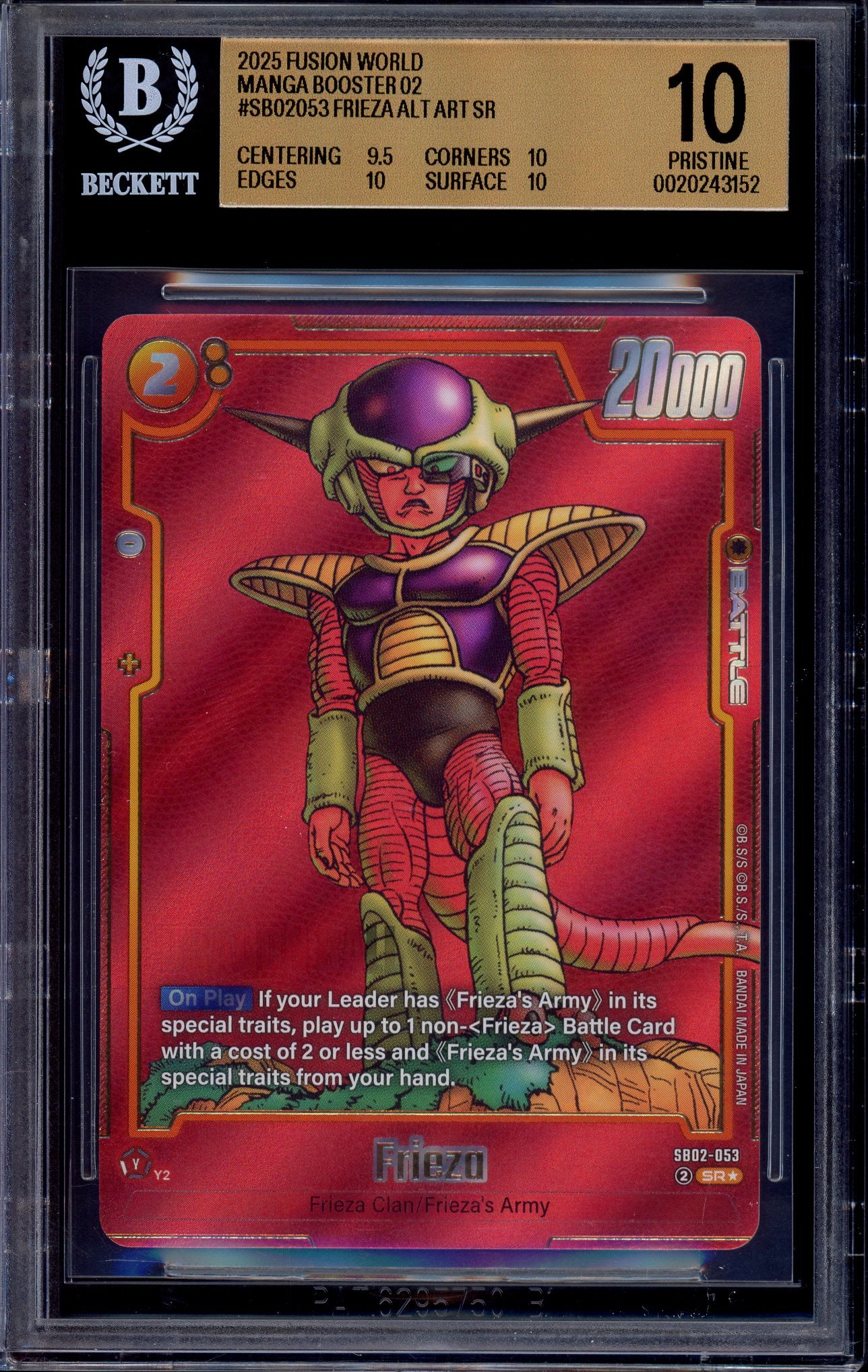 2025 Dragon Ball Super Fusion World Manga Booster 02 Alternate Art Frieza #SB02-053 BGS 10 PRISTINE