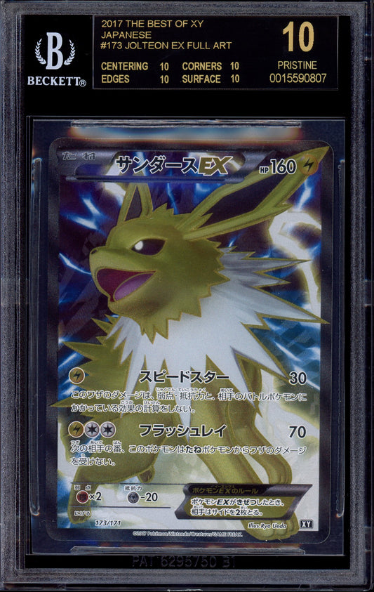 2017 Pokémon Japanese The Best of XY Full Art Jolteon EX #173 BGS 10 BLACK LABEL