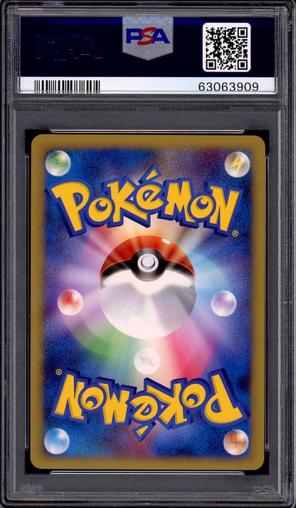 2009 Pokémon Japanese Beat Of The Frontier Electivire FB Holo #038 PSA 10 GEM MINT