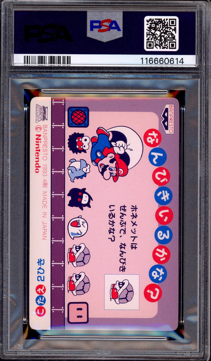 1993 Terebi Denwa Super Mario World Part 2 Soft Prism Mario/Monty Moles #14 PSA 9 MINT