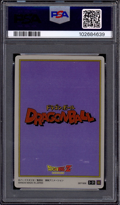 2023 Itajaga Dragon Ball Volume 3 Son Goku #31 PSA 10 GEM MINT
