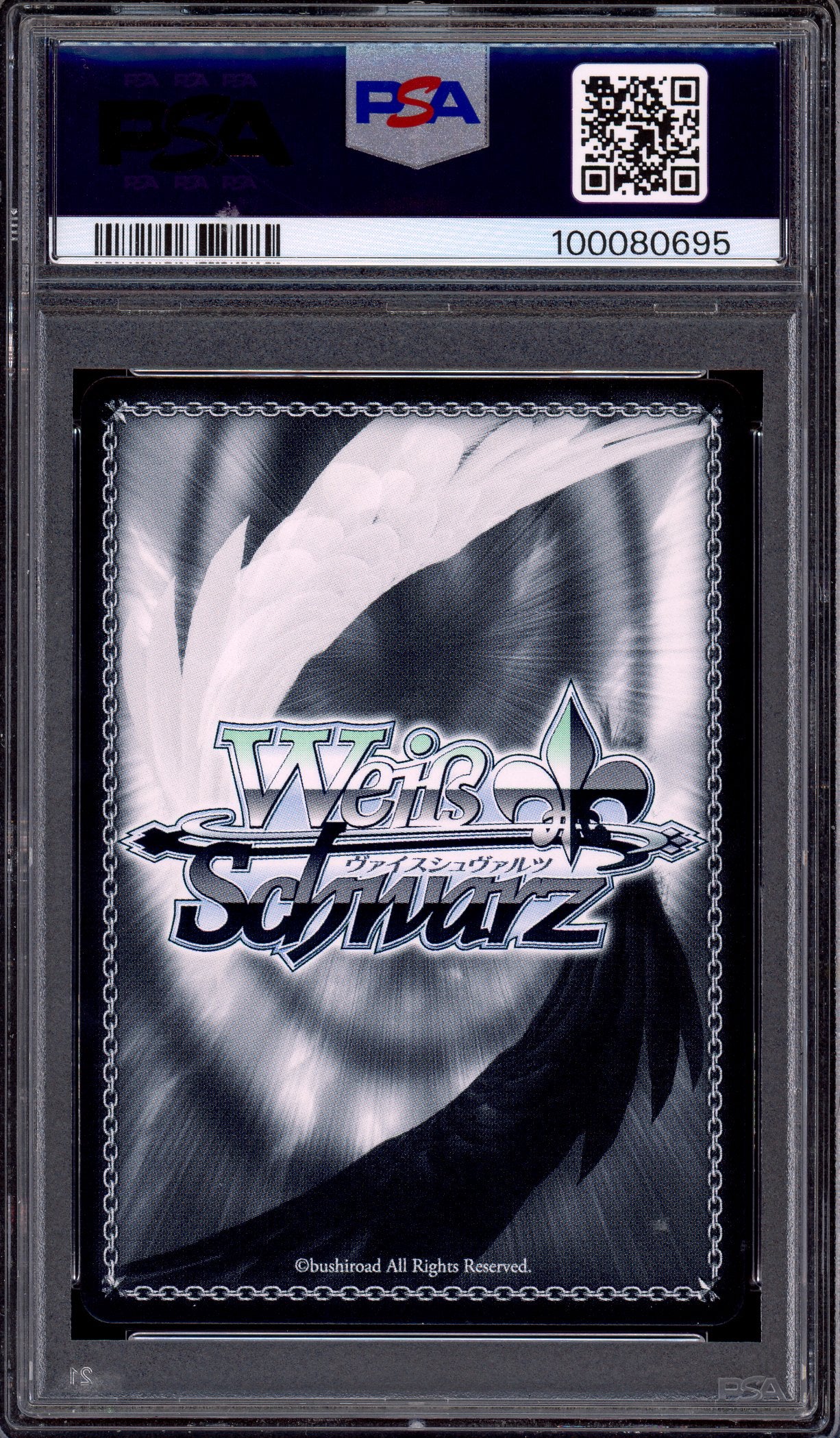 Weiss Schwarz – Rock Mountain Trading Cards