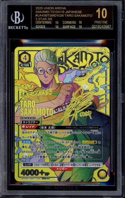 2025 Union Arena Japanese Sakamoto Days 3 Star Parallel Taro Sakamoto #026 BGS 10 PRISTINE BLACK LABEL