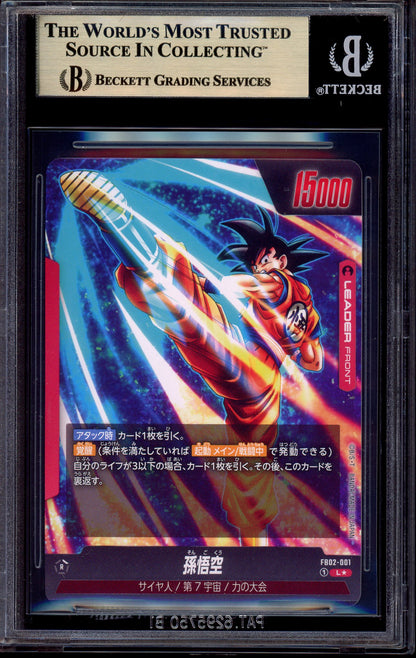 2024 Dragon Ball Super Fusion World Japanese Alternate Art Leader Son Goku #FB02-001 BGS 10 PRISTINE