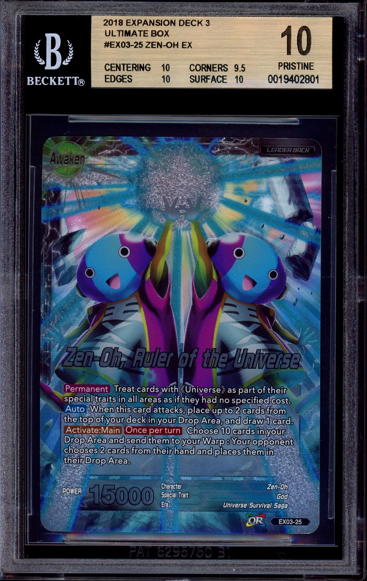 2018 Dragon Ball Super Ultimate Box Deck 3 Zen-Oh/Zen-Oh, Ruler of the Universe #EX03-25 BGS 10 PRISTINE