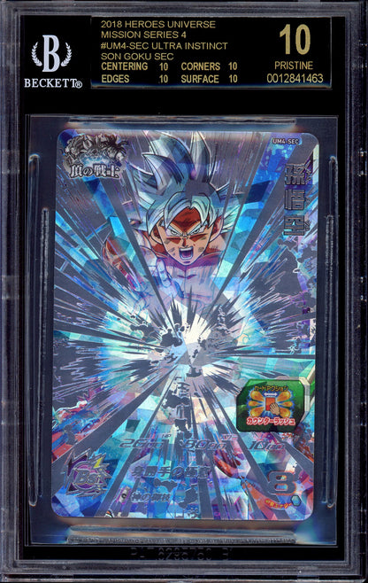 2018 Super Dragon Ball Heroes Universe Mission 4 Secret Son Goku #SEC BGS 10 BLACK LABEL