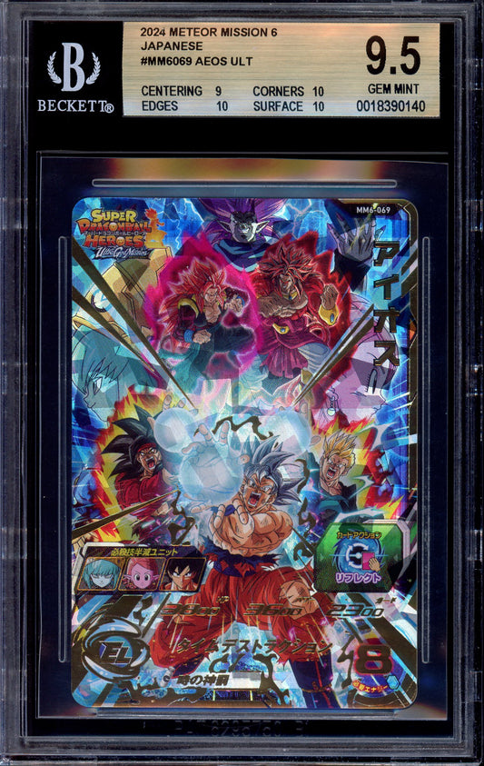 2024 Super Dragon Ball Heroes Meteor Mission 6 Aeos Ult #069 BGS 9.5 GEM MINT