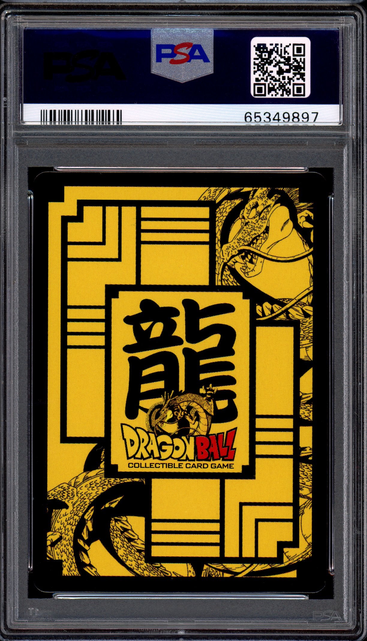 2008 Dragon Ball CGC The Awakening 1st Edition Spirit Bomb Foil #TE-044 PSA 10 GEM MINT