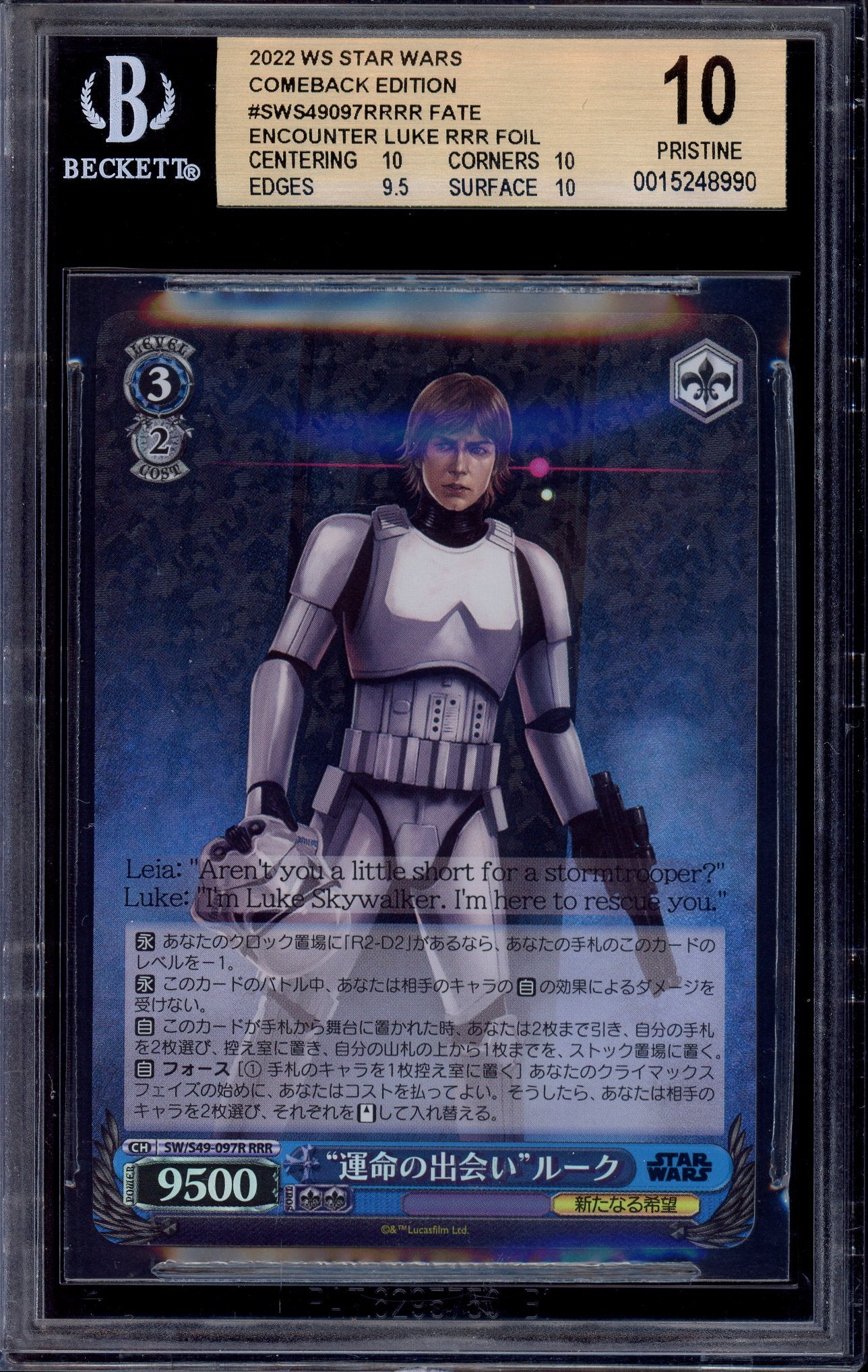 2022 Weiss Schwarz Japanese Star Wars Comeback Edition Fate Encounter Luke RRR #97 BGS 10 PRISTINE