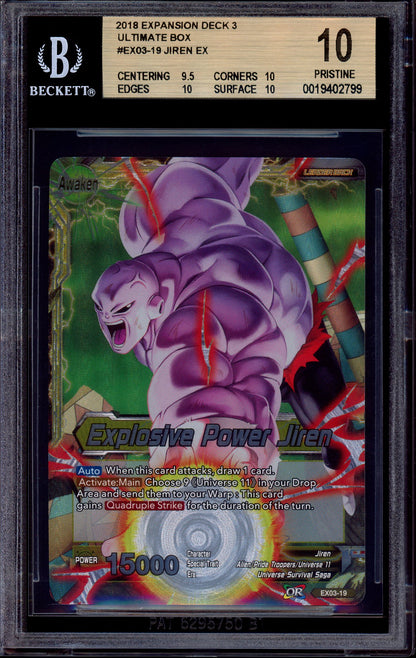2018 Dragon Ball Super Ultimate Box Deck 3 Explosive Power Jiren/Jiren #EX03-19 BGS 10 PRISTINE