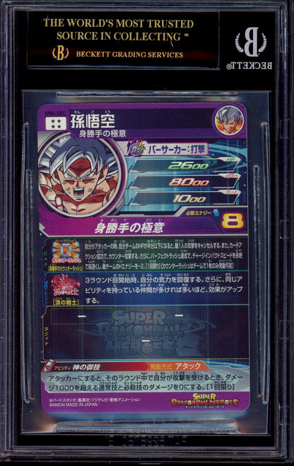 2018 Super Dragon Ball Heroes Universe Mission 4 Secret Son Goku #SEC BGS 10 BLACK LABEL