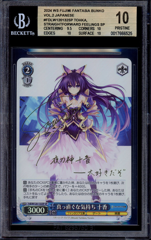 2024 Weiss Schwarz Japanese Straight Forward Feelings, Tohka Gold Signature #132 BGS 10 PRISTINE
