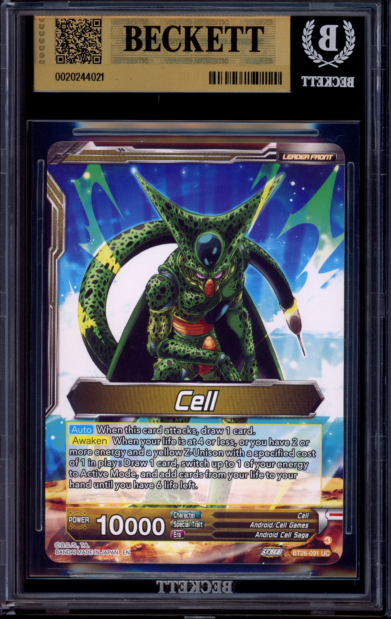 2024 Dragon Ball Super Masters Special Leader Rare Cell, Fear Itself #BT26-091 BGS 10 PRISTINE