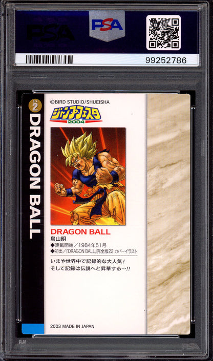 2003 Weekly Jump Festa Dragon Ball Illustration Collection #EX2 PSA 9 MINT