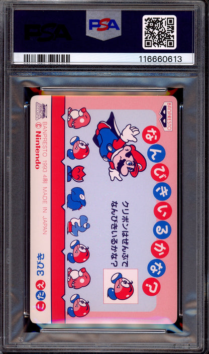 1993 Terebi Denwa Super Mario World Part 2 Soft Prism Mario/Wendy O Koopa #13 PSA 9 MINT