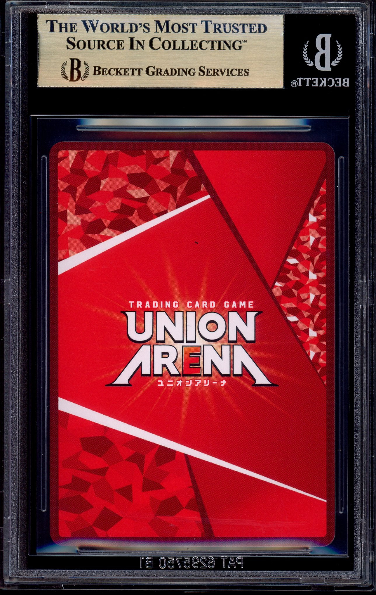 2024 Union Arena Japanese Swort Art Online Parallel 2 Star Signature Yuuki #081 BGS 10 PRISTINE