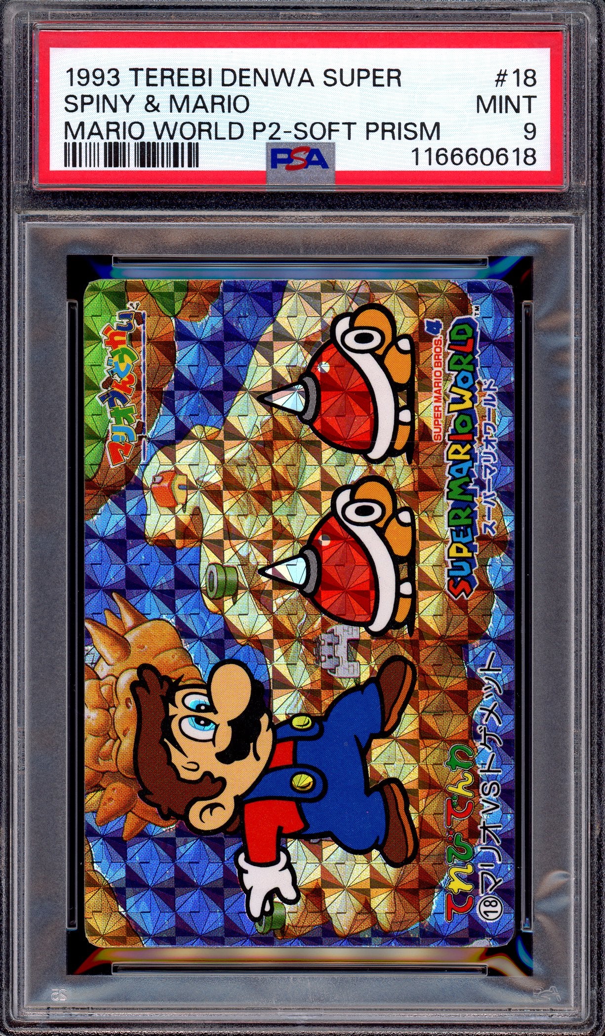 1993 Terebi Denwa Super Mario World Part 2 Soft Prism Spiny & Mario #18 PSA 9 MINT