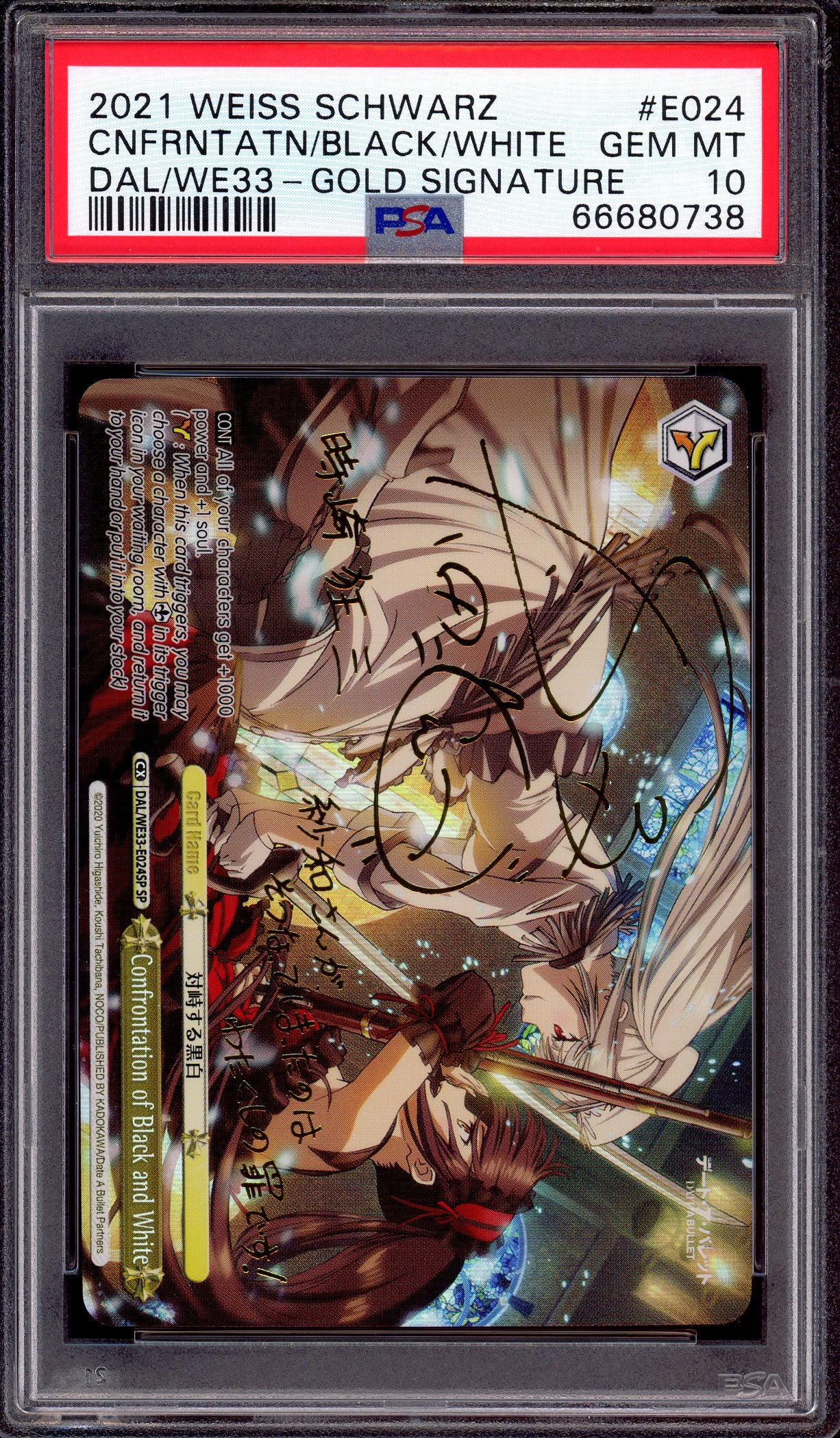 2021 Weiss Schwarz Date A Bullet Gold Signature Confrontation of Black and White #E024 PSA 10 GEM MINT