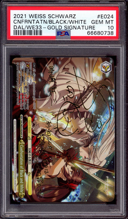 2021 Weiss Schwarz Date A Bullet Gold Signature Confrontation of Black and White #E024 PSA 10 GEM MINT