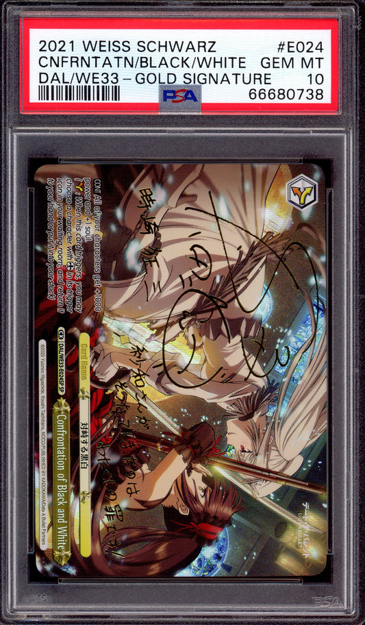 2021 Weiss Schwarz Date A Bullet Gold Signature Confrontation of Black and White #E024 PSA 10 GEM MINT