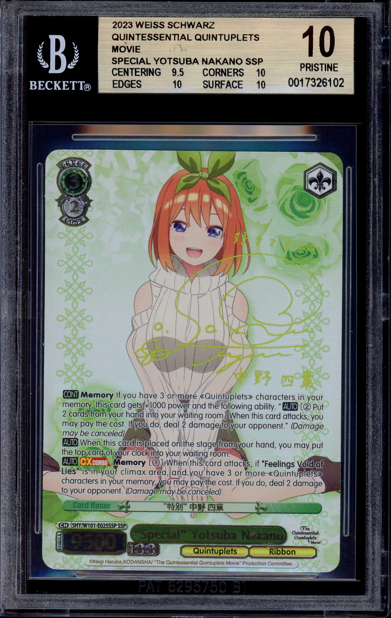 2023 Weiss Schwarz Quintuplets Movie Special Yotsuba Nakano SSP BGS 10 PRISTINE