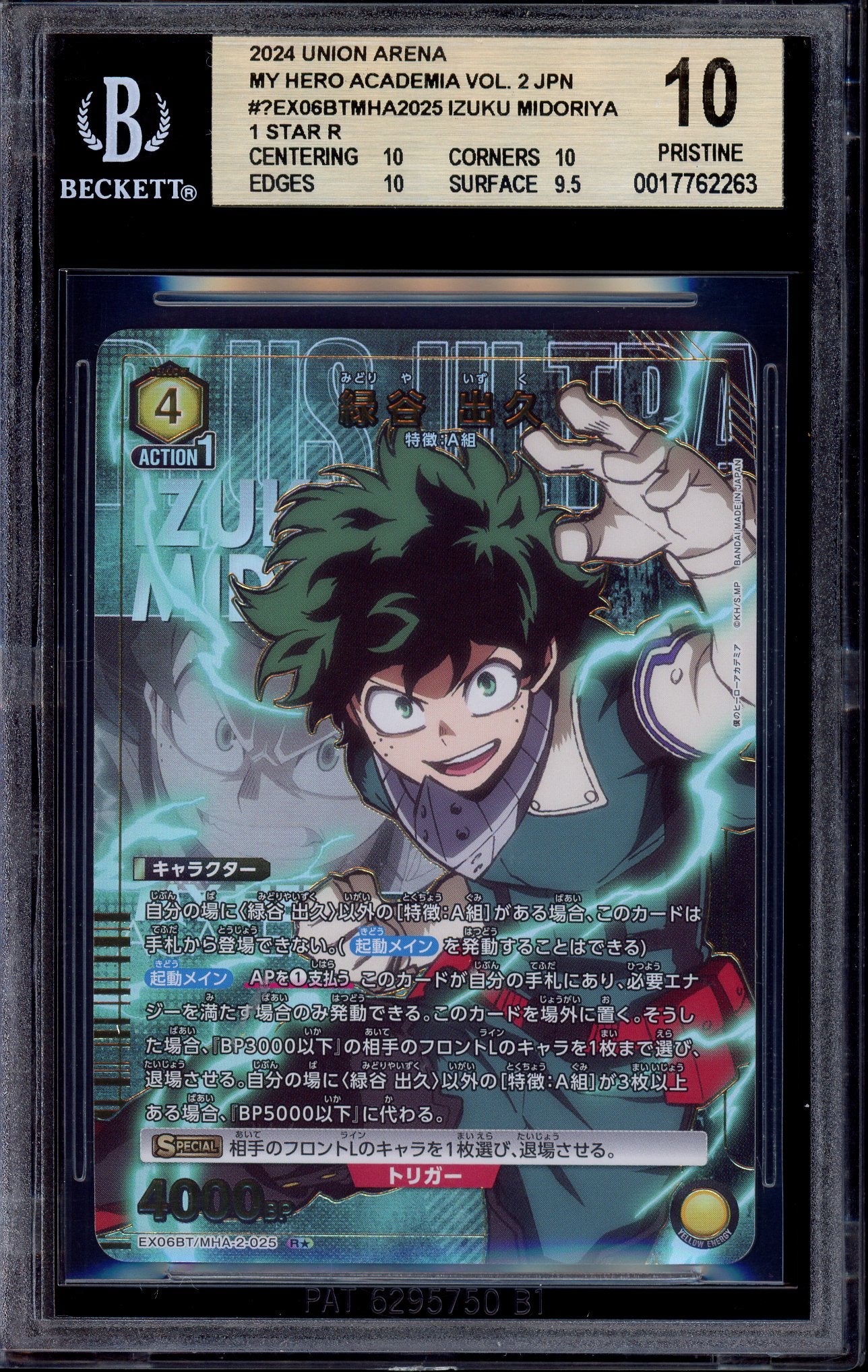 2024 Union Arena Japanese My Hero Academia Volume 2 1 Star Izuku Midoriya #25 BGS 10 PRISTINE