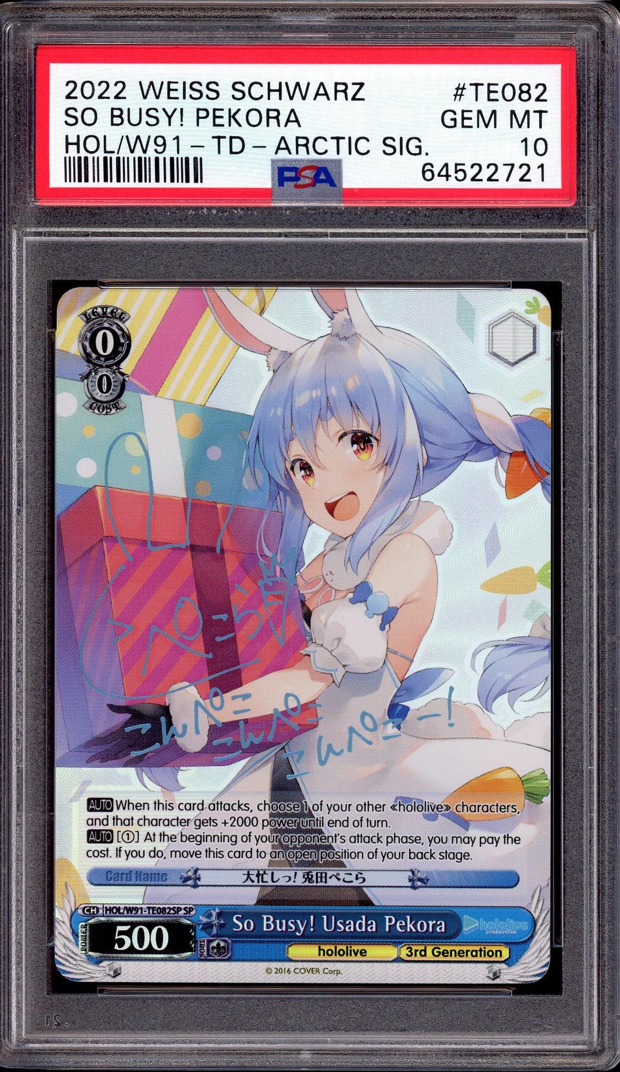 2022 Weiss Schwarz Hololive Trial Deck Arctic Signature So Busy! Usada Pekora #TE082 PSA 10 GEM MINT