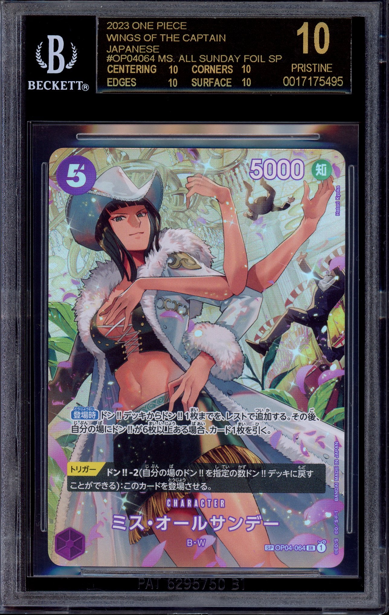 2023 One Piece OP06 Japanese Special Alternate Art Ms. All Sunday #064 BGS 10 BLACK LABEL
