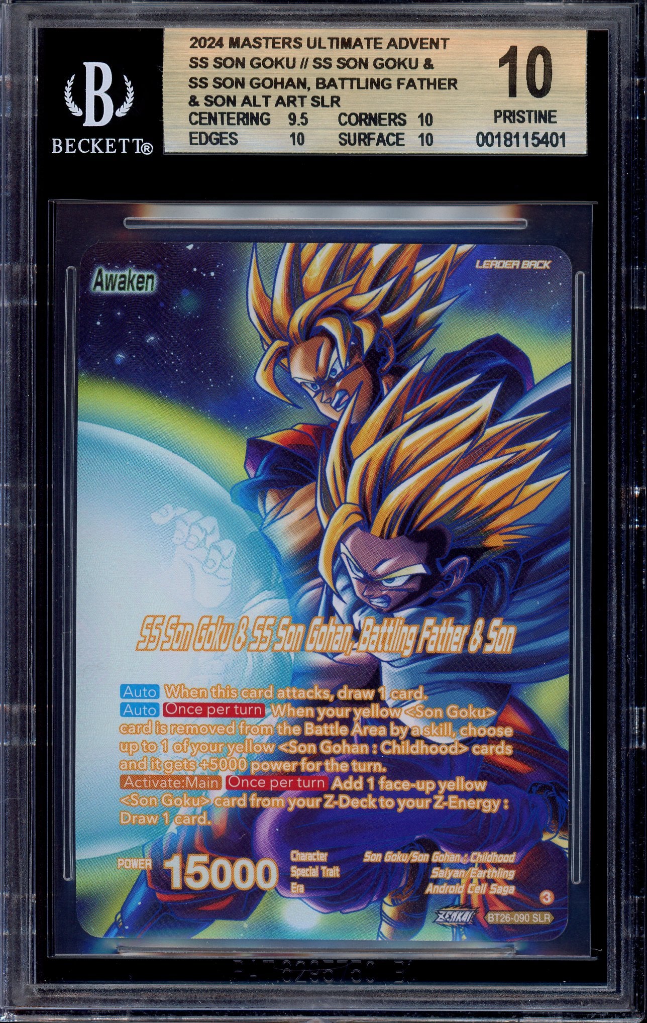 2024 Dragon Ball Super Masters SS Son Goku & SS Son Gohan, Battling Father & Son SLR #BT26-090 BGS 10 PRISTINE